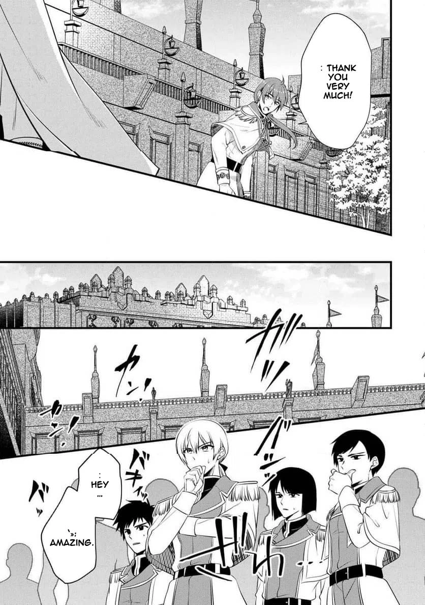 I Want Nothing of Your Love Chapter 16 Page 5